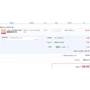 天猫 荔园 香蕉干香蕉脆片 150g*5件（买3赠2） 28.7元包邮（合5.74元/件）