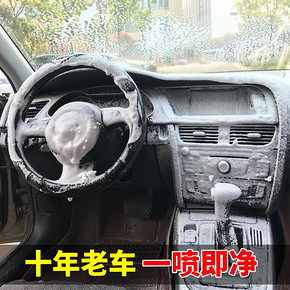 CARjay 卡嘉易 多功能泡沫清洁剂 4瓶装 12.8元