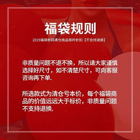 DAUP 大朴 冬季保暖加厚打底裤 49元