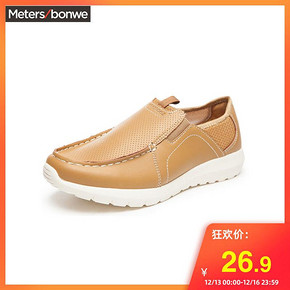 Meters bonwe 美特斯邦威 男士休闲鞋 26.9元