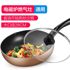 美的（Midea） 不粘平底炒锅 28cm 59元