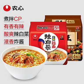 农心辣白菜拉面 炸王炸酱面煮面泡面袋装面辛拉面速食网红方便面 45.9元