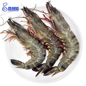虾鲜活海鲜新鲜冷冻黑虎虾越南老虎虾 850g 对虾冻大虾斑节虾20只 78元