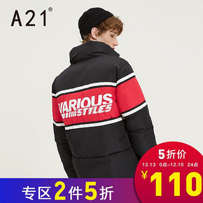 ￥110 A21秋冬季男装棉衣宽松立领短装面包服 撞色棉服外套男士
