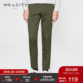 ￥139 19日0点： MECITY 548378 男款潮流时尚裤子