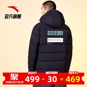 ￥499 安踏羽绒服短款2019秋冬要疯篮球羽绒服开衫连帽鸭绒外套