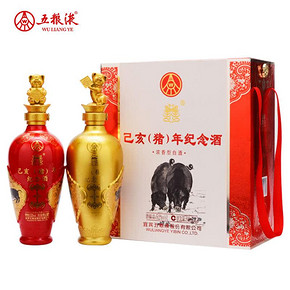 五粮液 52度己亥（猪）年纪念酒 500ml*2瓶 899元