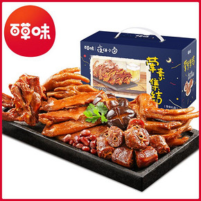 10点开始：BE&CHEERY 百草味 卤味大礼包 510g 多款可选 24.95元包邮（前1000件）