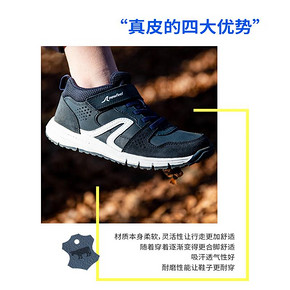 迪卡侬旗舰店 儿童秋冬季防水保暖牛皮男女童鞋子运动鞋官方FEEL 127元