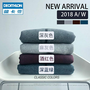迪卡侬（DECATHLON） 运动卫衣 127.4元
