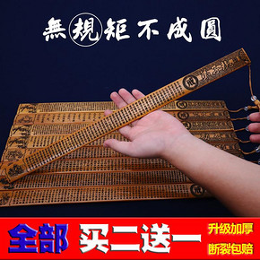 祥瑞一生 戒尺 弟子规/劝学 5.5元
