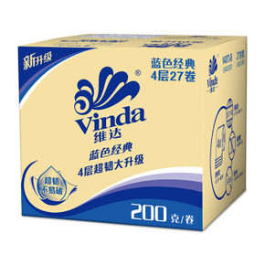 19日0点、88VIP：Vinda 维达 蓝色经典 卷纸 4层*200g*27卷 *3件 132.78元包邮（前5分