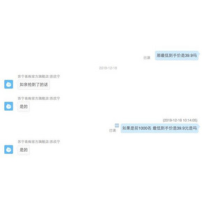 九阳 电磁炉 39.5元19日0点抢 限前1000件