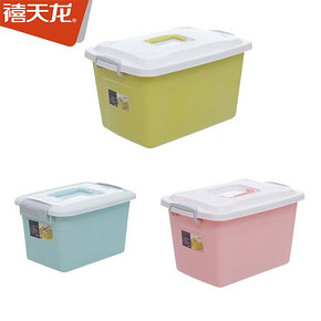 禧天龙塑料收纳箱多功能储物箱手提杂物零食玩具衣物整理箱收纳盒 12.9元
