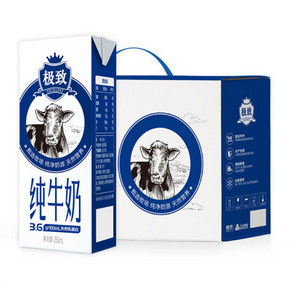 三元 极致高品质纯牛奶 250ml*12盒 *3件