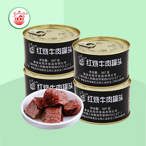 北戴河红烧牛肉罐头397g*4罐肉制品即食红烧户外熟食军工方便速食 124元