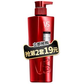 VS沙宣洗发露护发素400ml 聚划算49元