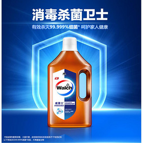 威露士衣物家居消毒液3L 聚划算79元