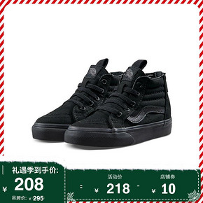 ￥209 Vans范斯童鞋 小童SK8-Hi帆布鞋