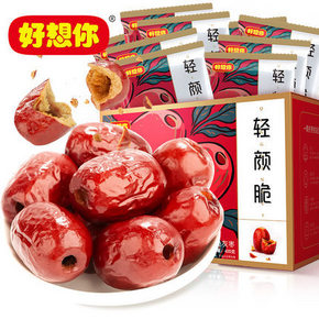 10点开始：好想你 轻颜无核香酥脆枣 420g 13.4元包邮（前2000件）