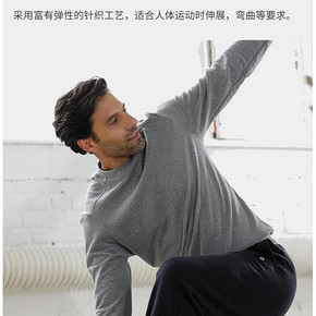 门店同款，迪卡侬 男士 宽松圆领加绒保暖运动T恤卫衣 49.9元包邮
