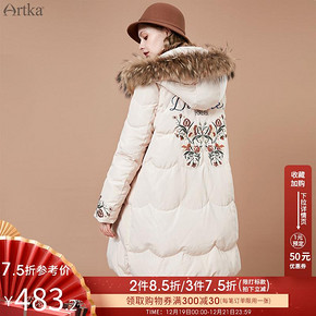 ￥483 Artka 阿卡 ZK10880D 连帽毛领羽绒服