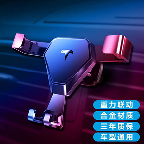 蓝轩 ZSSJJ1903-24 车载手机支架 1.8元