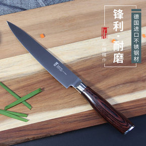 TUOBITUO 拓 墨鱼系列 5寸 水果刀 39元包邮