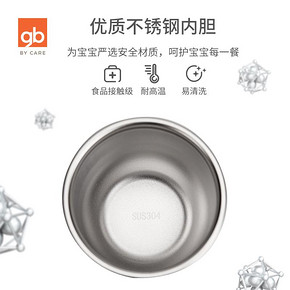好孩子儿童餐具不锈钢双层隔热防烫餐具婴儿辅食碗宝宝碗勺三件套 34元