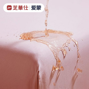 CHEERS 芝华仕 60支纯棉埃及长绒棉床笠 150*200cm 99元