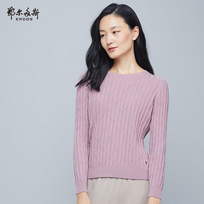 鄂尔多斯 秋冬圆领绞花纯色百搭女针织衫螺纹收口羊绒衫 1009元
