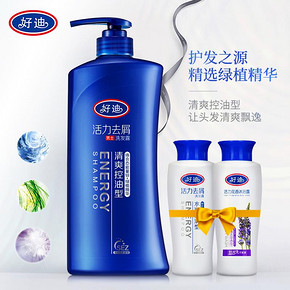 好迪 洗发水洗发露洗头膏家庭套装 24.9元