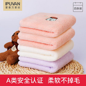 儿童专用卡通毛巾纯棉洗脸家用吸水全棉柔软小面巾 19.9元