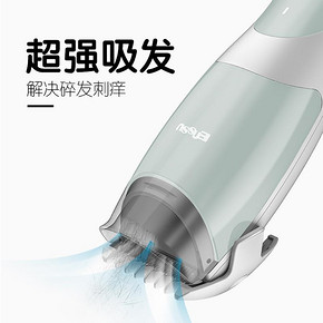 樱舒 婴儿自动吸发理发器 99元