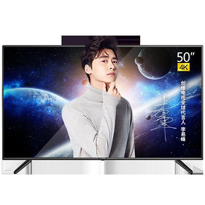 SKYWORTH 创维 55E33A 50英寸4K液晶电视 1599元包邮