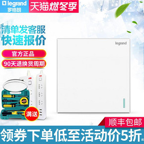 TCL 罗格朗 仕典白色 一开单控带荧光 *4件 50.8元（需用券，合12.7元/件）