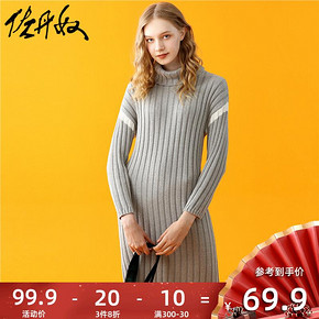 26日0点： GIORDANO 佐丹奴 05469888 针织连衣裙低至69.9元