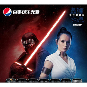 百事无糖汽水整箱330ml*24 聚划算53.9元