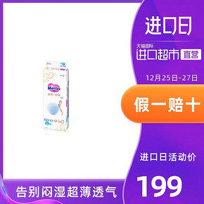 ￥80.3 88VIP、历史低价： kao 花王 宠爱拥抱腰贴式 婴儿纸尿裤 L34片 *2件