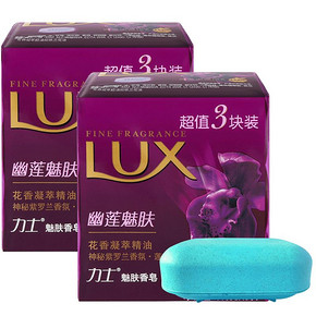 力士幽莲魅肤香皂套装115g*6 限时特价27.5元包邮