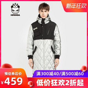 ￥459 26号:HIPANDA 你好熊猫 男款假两件羽绒服