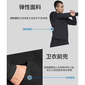 门店同款，防摩擦：迪卡侬 男士 连帽套头运动卫衣RUNM 79元包邮（吊牌价149