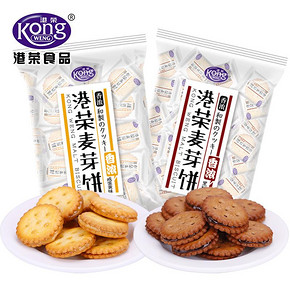 港荣 咸蛋黄/麦芽黑糖夹心饼干 106g *5件 19.9元（合3.98元/件）