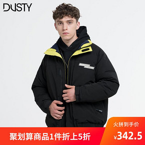 ￥219.87 26日0点： DUSTY DU194DJ004 男士撞色羽绒服