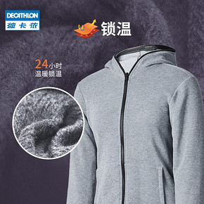 迪卡侬（DECATHLON） FORCLAZ 男/女款三合一冲锋衣 249.9元