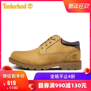 26日0点、88VIP：Timberland 添柏岚 A1P3L 男士低帮工装靴 583.05元包邮（用券） ￥