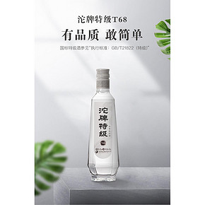 沱牌 T68特级酒 45度 480ml*6瓶 508元包邮