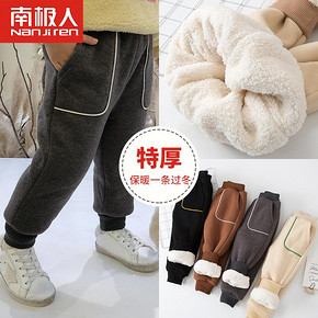 ￥19.8 10点开始： 南极人 男童加绒裤子 100-150cm可选