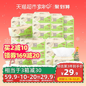 清风抽纸原木纯品3层120抽30包卫生面巾纸餐巾纸实惠装纸巾整箱 *3件 109.04元
