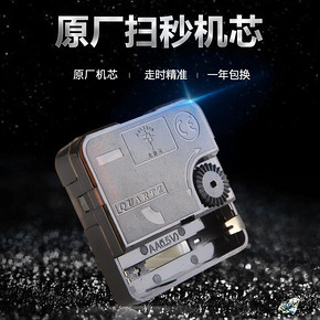 POLARIS 北极星 原厂扫秒机芯 +标准表针 8.3元